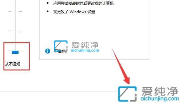 win11系统如何关闭用户账户控制-win11老是弹出用户账户控制