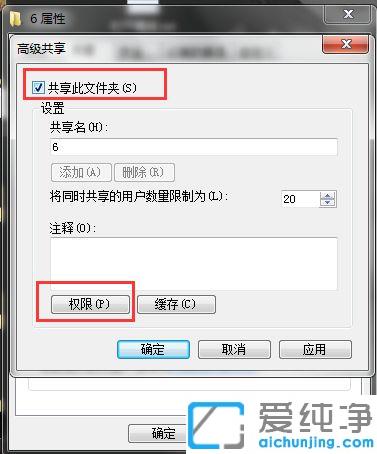 两台电脑之间如何快速互传大文件_断网时电脑与电脑怎么传文件