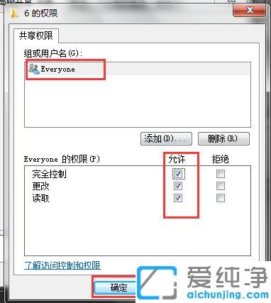 两台电脑之间如何快速互传大文件_断网时电脑与电脑怎么传文件