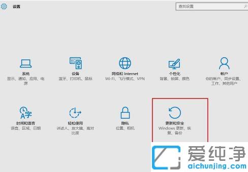 win10系统进入安全模式的方法