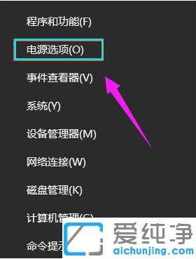 win10笔记本屏幕上看不到鼠标箭头_win10笔记本桌面上找不到鼠标箭头