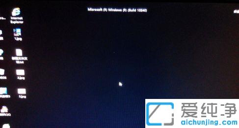 win10系统进入安全模式的方法