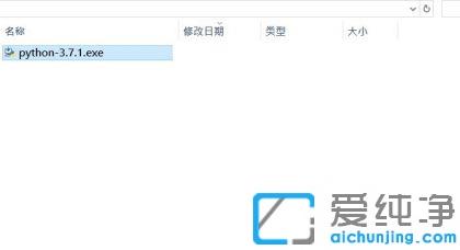 win10系统安装python的方法
