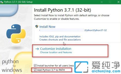 win10系统安装python的方法