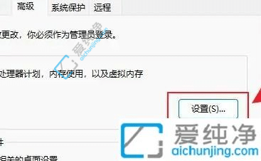 win11怎么设置虚拟内存大小-Win11怎么调节虚拟内存大小