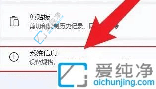 win11怎么设置虚拟内存大小-Win11怎么调节虚拟内存大小