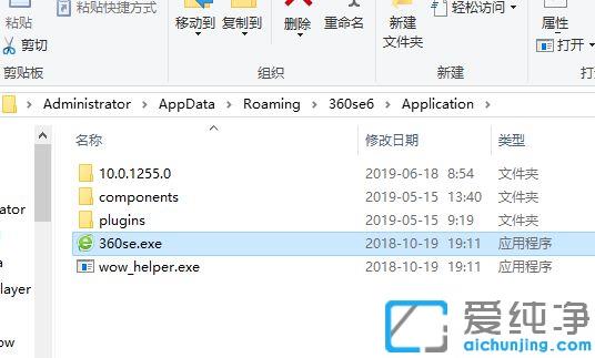 Win7系统下360浏览器收藏夹文件在哪_360收藏夹默认在什么位置