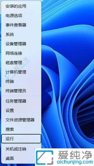 win11怎么关闭电脑定位服务-win11电脑定位在哪里设置