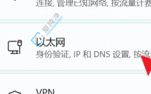 Win11如何查看MAC地址-win11电脑mac地址查询方法