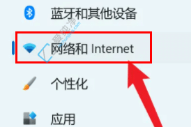 Win11如何查看MAC地址-win11电脑mac地址查询方法
