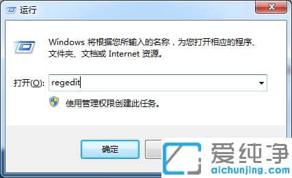 Win7纯净版怎么消除设备管理器驱动黄感叹