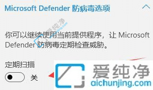 win11怎么关闭病毒和威胁防护-win11如何关闭自带的杀毒软件