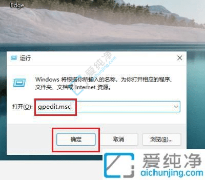 win11管理员已阻止你运行此应用怎么办