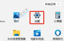 win11如何查看ipv4地址-win11怎么看本机ip地址