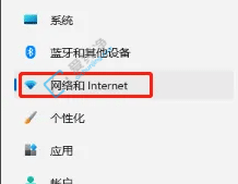 win11如何查看ipv4地址-win11怎么看本机ip地址