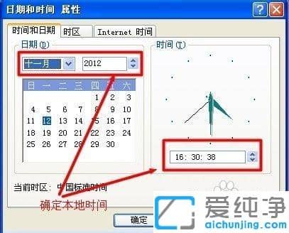 IE浏览器打开出现证书过期怎么弄_IE浏览器证书过期的解决办法