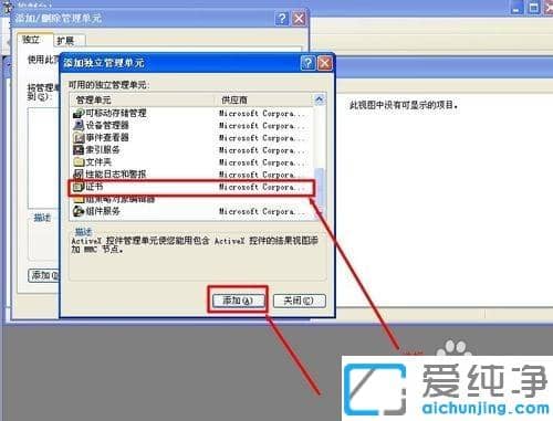 IE浏览器打开出现证书过期怎么弄_IE浏览器证书过期的解决办法