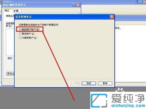 IE浏览器打开出现证书过期怎么弄_IE浏览器证书过期的解决办法