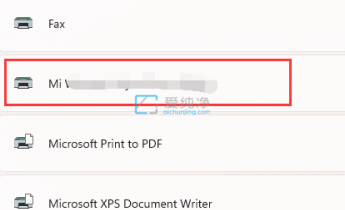 Win11如何设置共享打印机-win11共享打印机的设置方法
