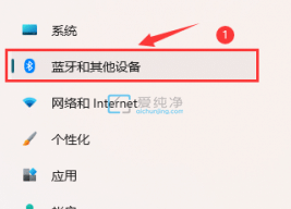 Win11如何设置共享打印机-win11共享打印机的设置方法
