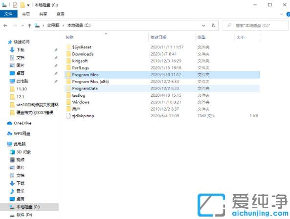 win10清空安全中心保护历史记录_win10保护历史记录怎么删除