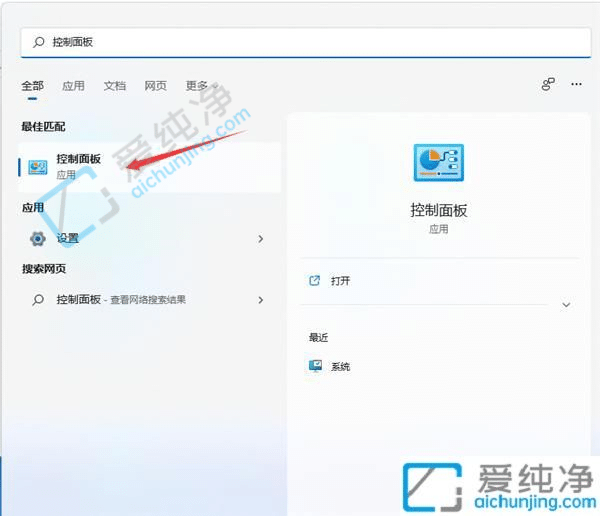 win11部分软件乱码怎么解决-Win11系统打开软件出乱码怎么办