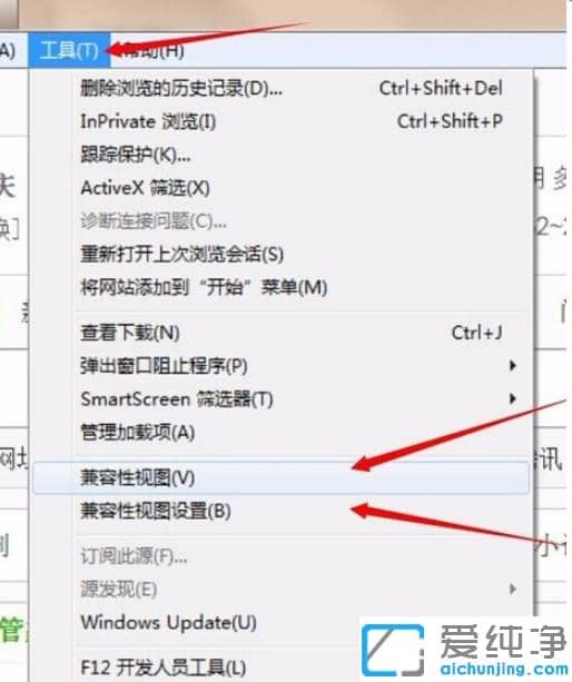 win7纯净版浏览器此选项卡已经恢复的解决技巧