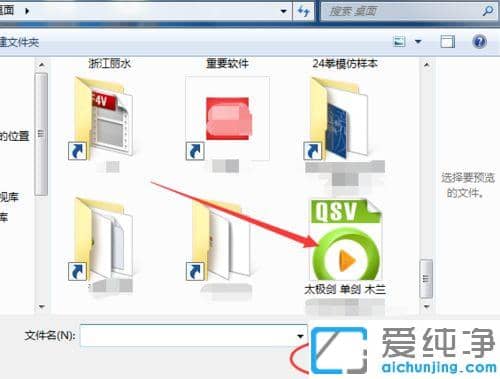 爱奇艺下载视频怎么转换成flv格式_将爱奇艺视频转换flv格式转换器