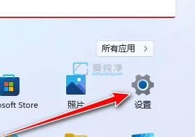 win11怎么调出控制面板-win11控制面板怎么打开