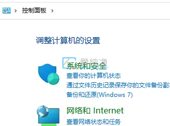 win11怎么调出控制面板-win11控制面板怎么打开