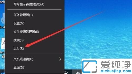 win10更新显示正在等待安装的解决方法