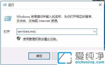 win10更新显示正在等待安装的解决方法