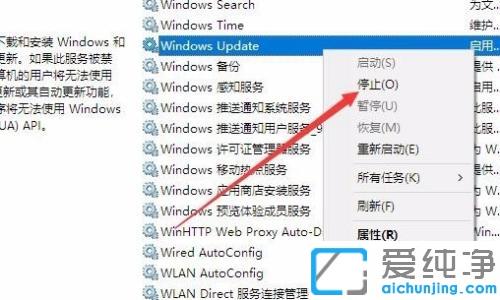 win10更新显示正在等待安装的解决方法