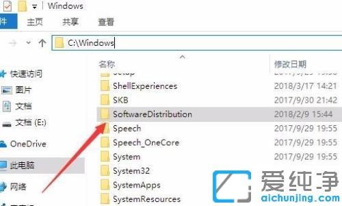 win10更新显示正在等待安装的解决方法