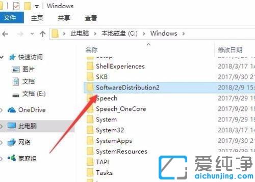 win10更新显示正在等待安装的解决方法