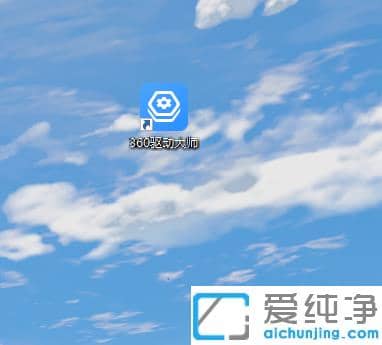 win7纯净版电脑重装驱动程序的详细步骤