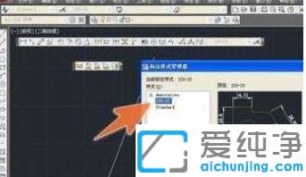 win7纯净版Autocad标注只有线没有数字_win7纯净版cad标注数字不显示