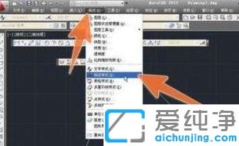 win7纯净版Autocad标注只有线没有数字_win7纯净版cad标注数字不显示