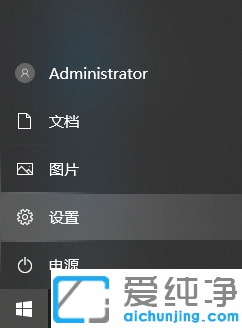 win10专业版改回家庭版_win10专业版怎样退回家庭版
