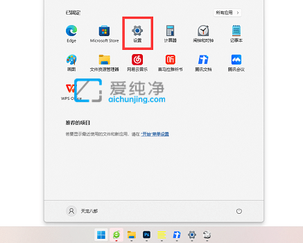 win11在哪里看mac地址