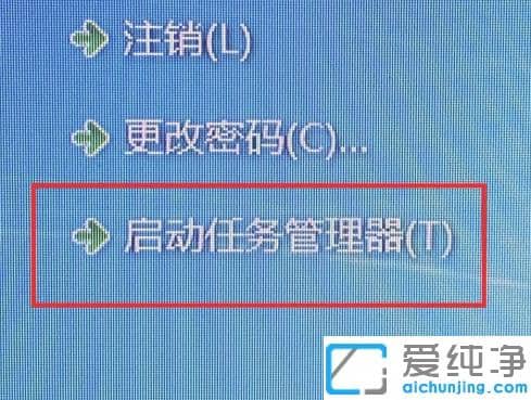 win7纯净版电脑cpu使用率100怎么优化调整