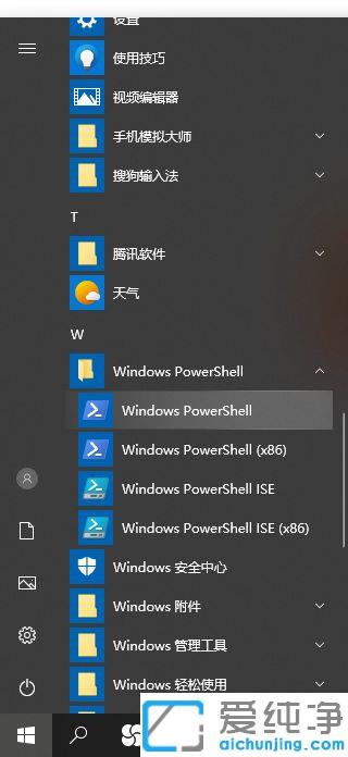 win10系统edge浏览器卸载不掉_win10系统卸载edge浏览器的方法