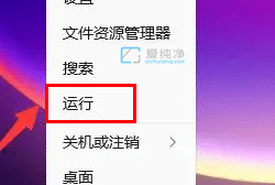 Win11运行怎么打开-win11运行窗口快捷键是什么