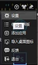 win7怎么删除桌面右键菜单中的360一键加速或小助手