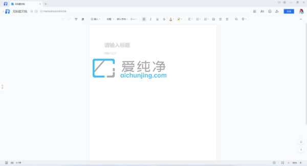 win11打开软件默认最大化-如何打开窗口就是最大化