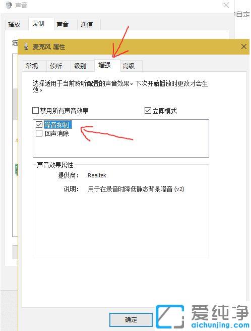 win10扬声器增强没了什么原因_win10扬声器没有增强功能怎么找回来