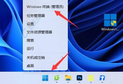 win11关机后电脑还在运行-系统关机后主机还在运行