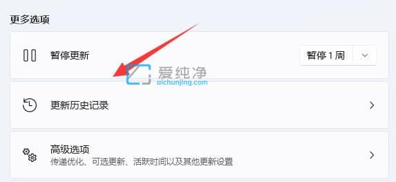win11更新后怎么还原上个版本-win11自动更新了怎么退回之前的版本