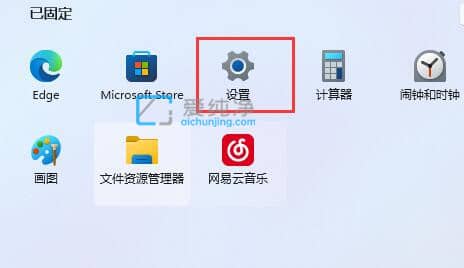 win11更新后怎么还原上个版本-win11自动更新了怎么退回之前的版本