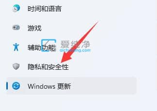 win11更新后怎么还原上个版本-win11自动更新了怎么退回之前的版本